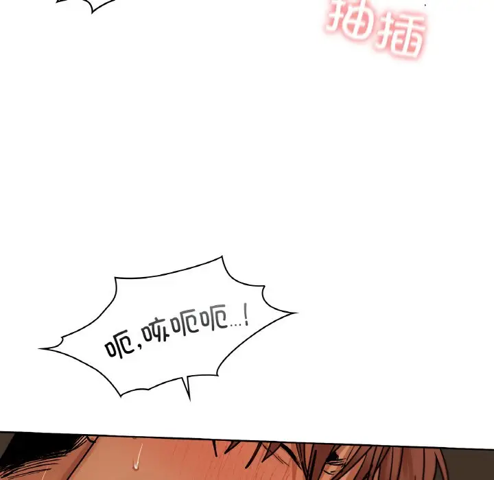第 30 话_咖啡因