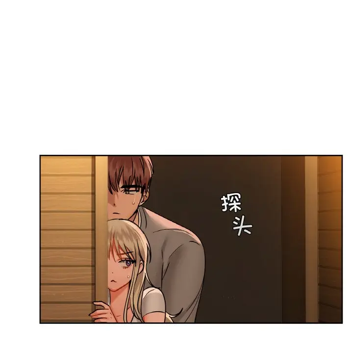 第 30 话_咖啡因
