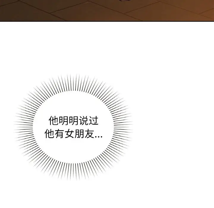 第 30 话_咖啡因