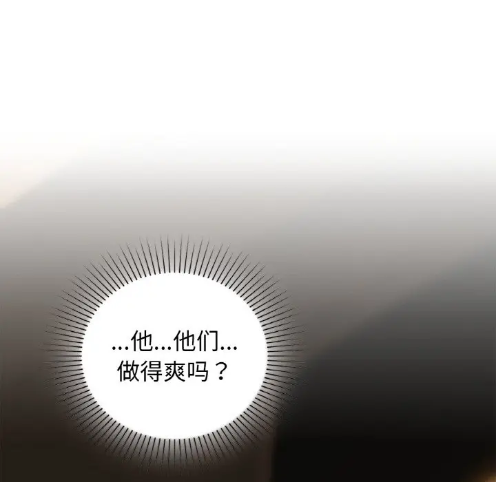 第 30 话_咖啡因