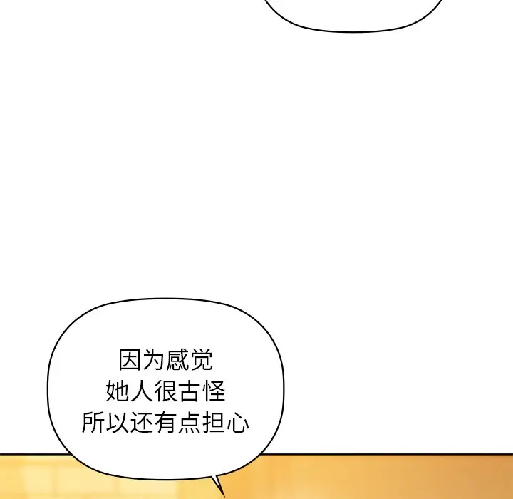 29 咖啡因_咖啡因