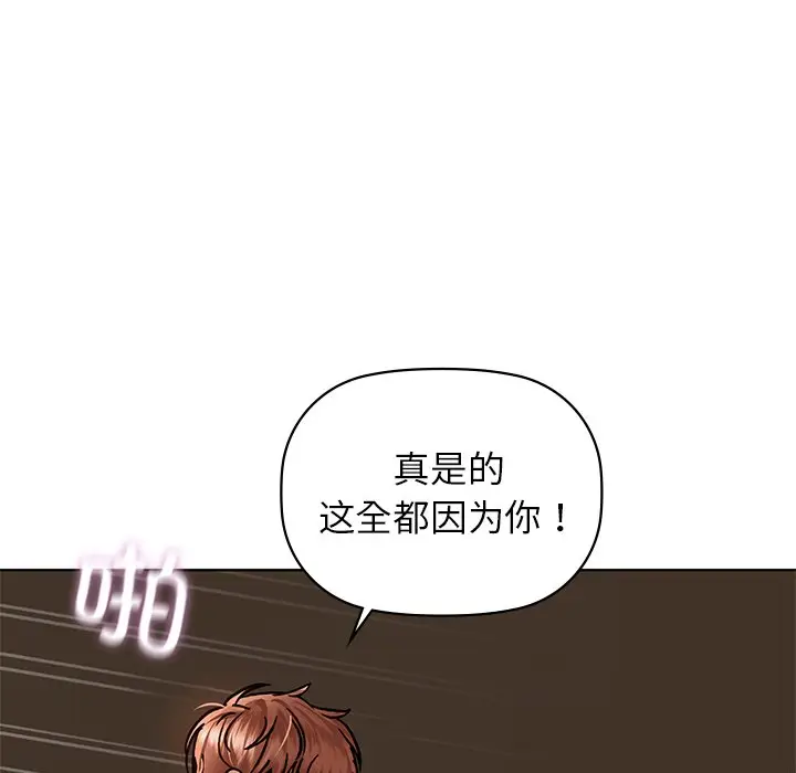29 咖啡因_咖啡因