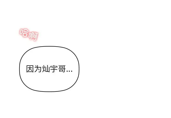 28 咖啡因_咖啡因-皮皮兔动漫
