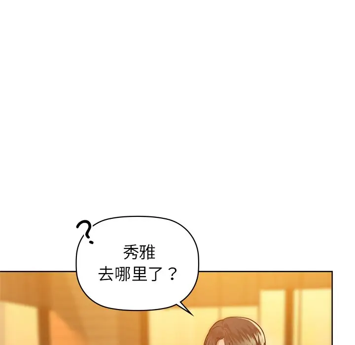 28 咖啡因_咖啡因