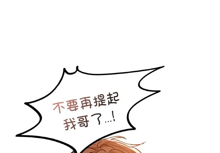 27 咖啡因_咖啡因-皮皮兔动漫