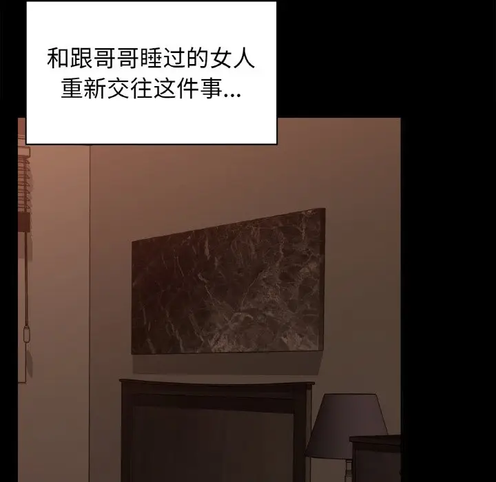 27 咖啡因_咖啡因