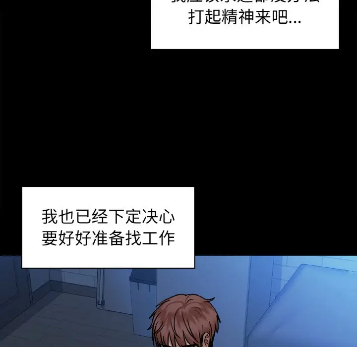 27 咖啡因_咖啡因
