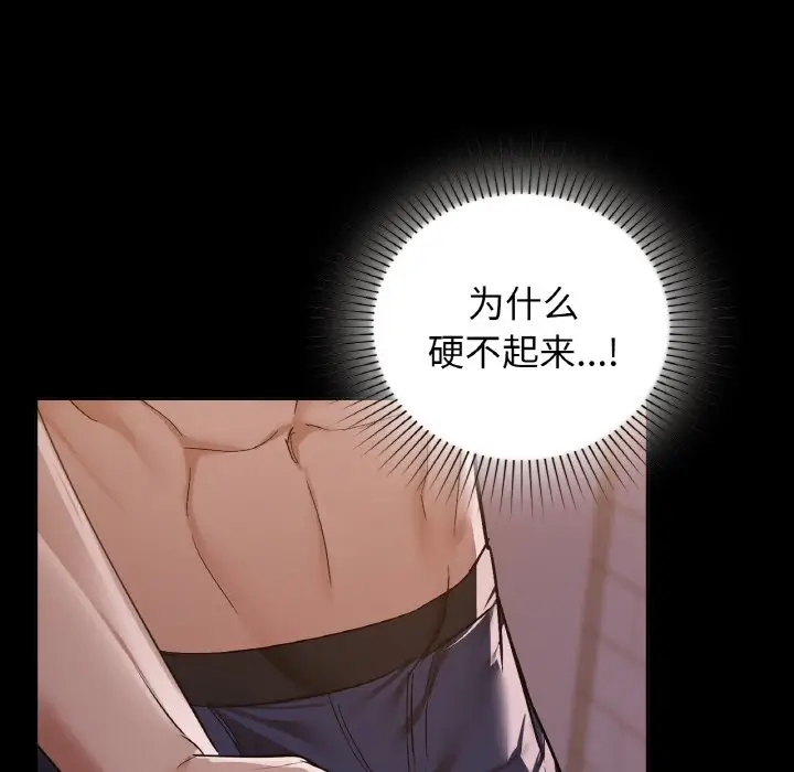 27 咖啡因_咖啡因