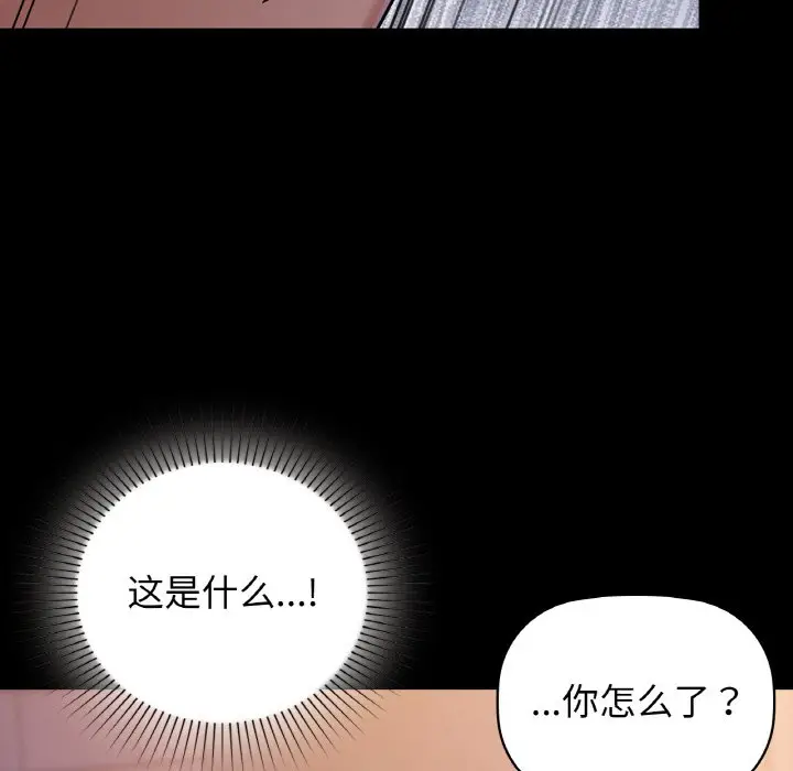 27 咖啡因_咖啡因