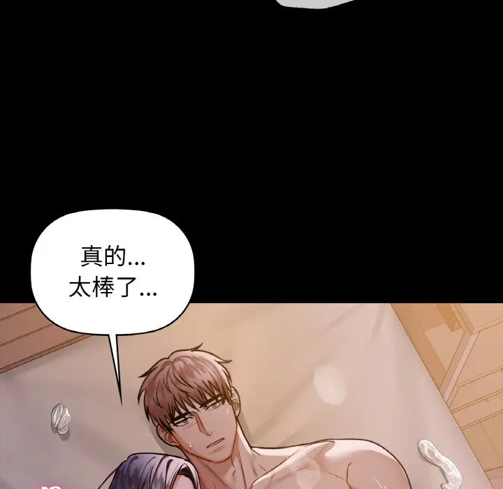 27 咖啡因_咖啡因