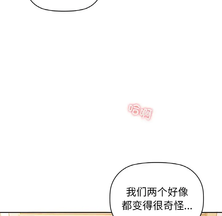 27 咖啡因_咖啡因