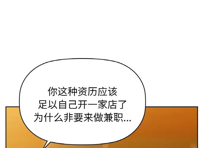26 咖啡因_咖啡因-皮皮兔动漫
