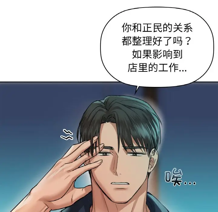26 咖啡因_咖啡因