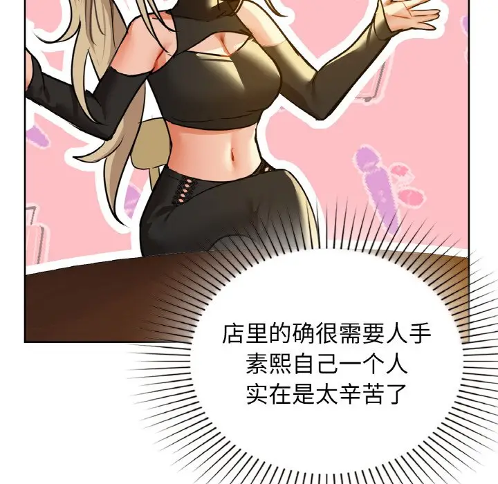 26 咖啡因_咖啡因