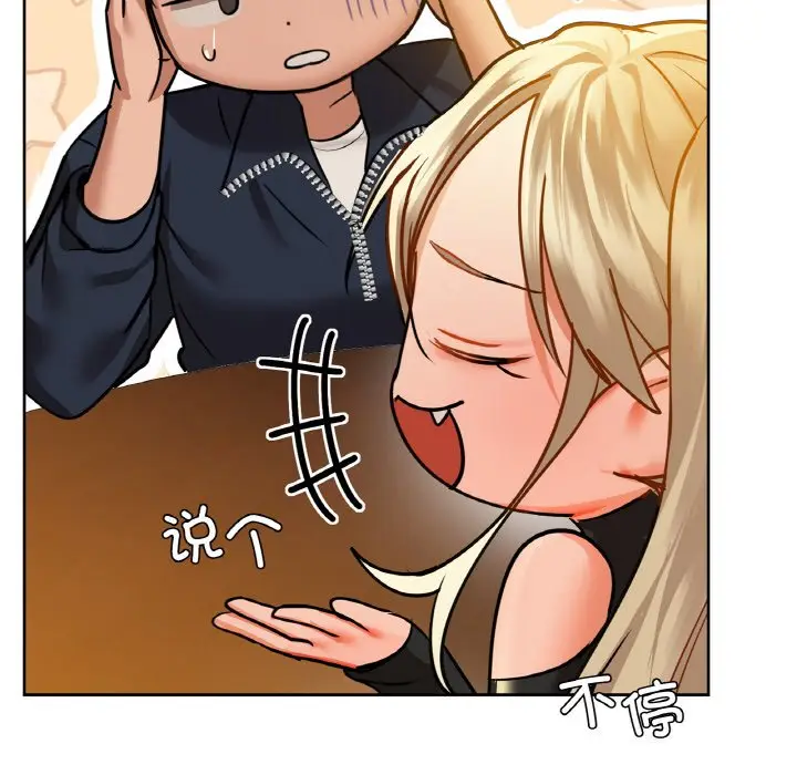 26 咖啡因_咖啡因