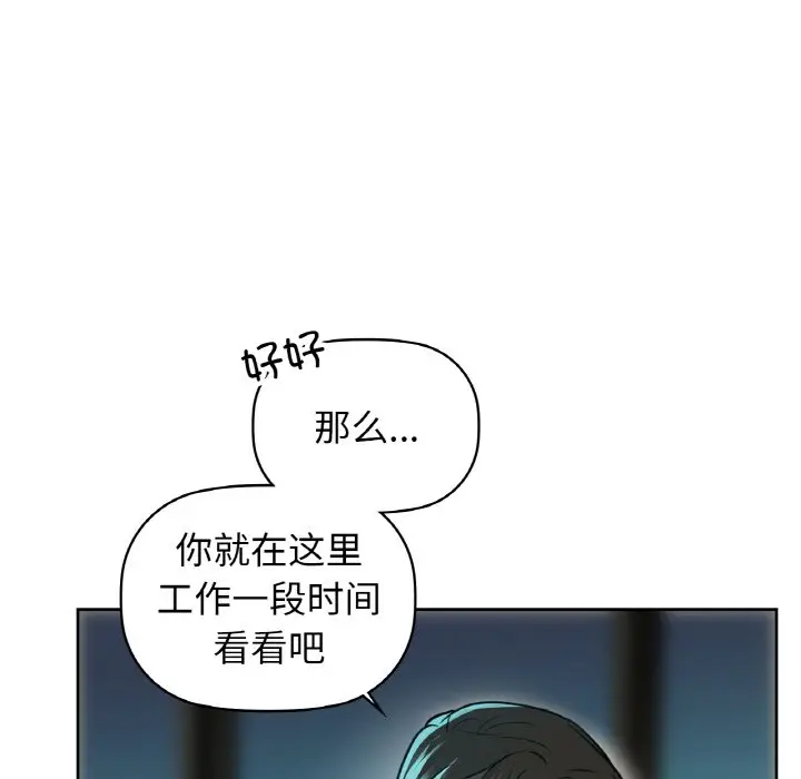 26 咖啡因_咖啡因