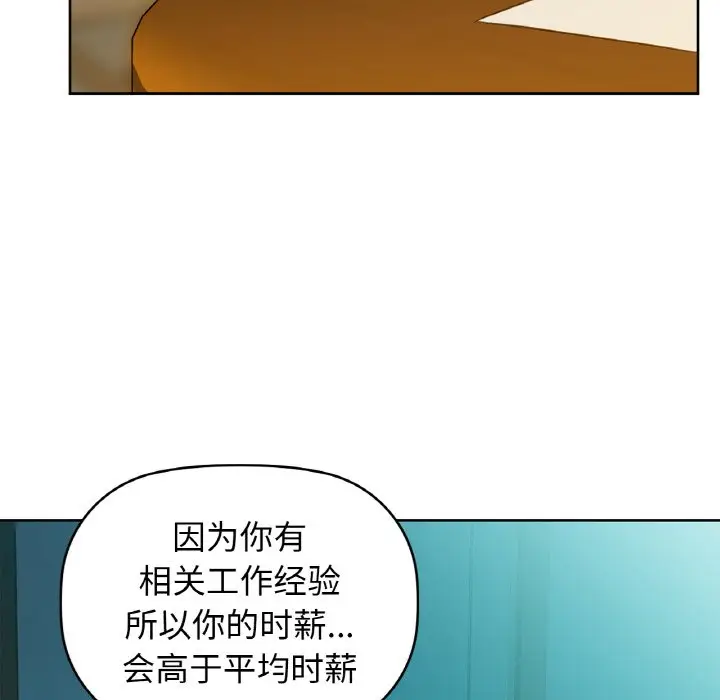 26 咖啡因_咖啡因