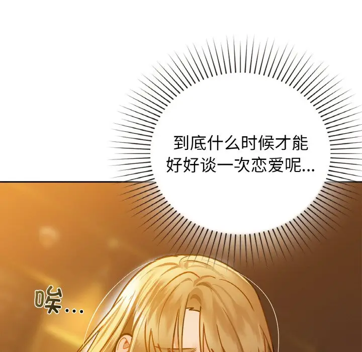 26 咖啡因_咖啡因