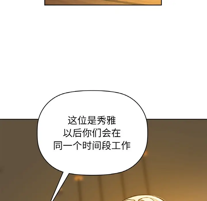 26 咖啡因_咖啡因