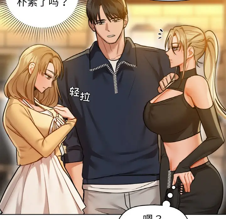 26 咖啡因_咖啡因