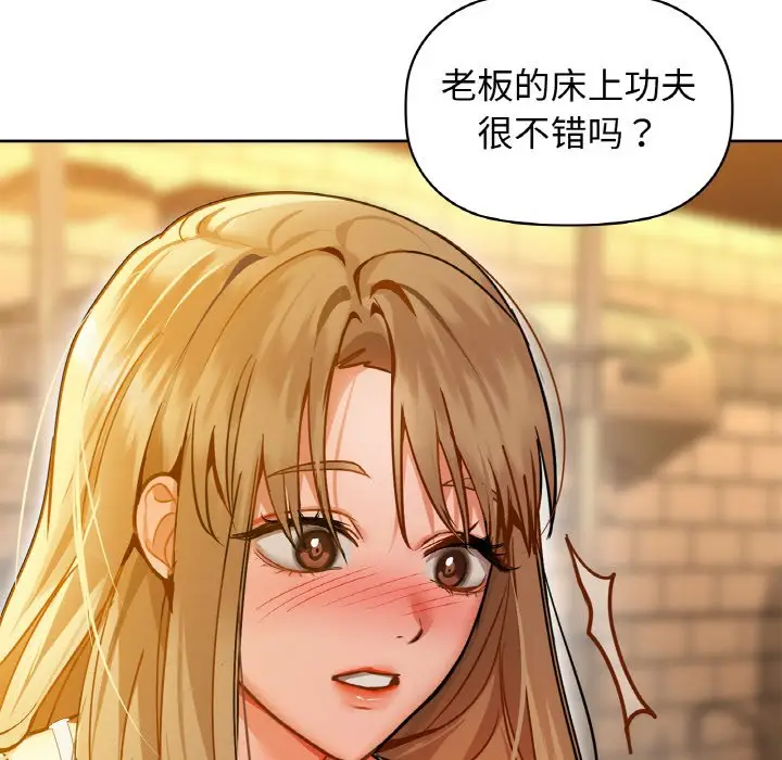 26 咖啡因_咖啡因