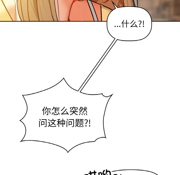 26 咖啡因_咖啡因