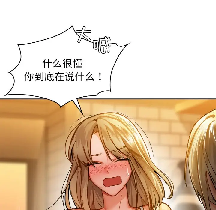 26 咖啡因_咖啡因