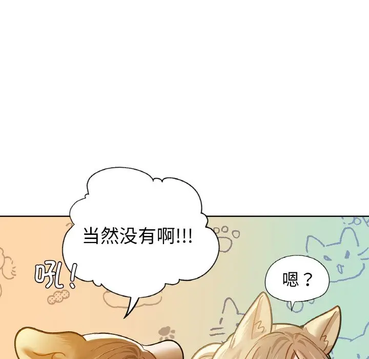 26 咖啡因_咖啡因