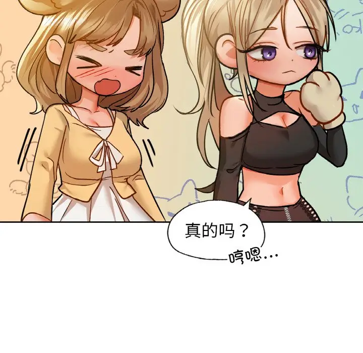 26 咖啡因_咖啡因