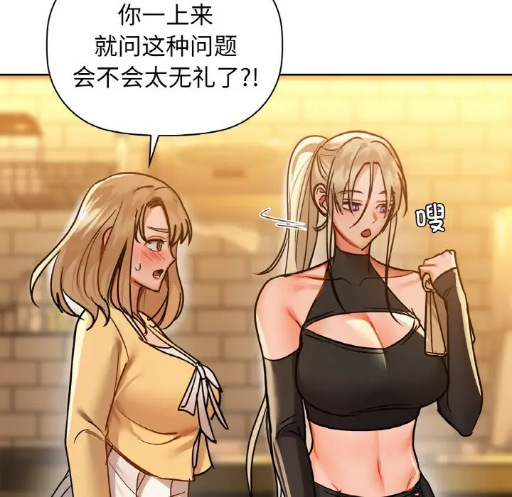 26 咖啡因_咖啡因