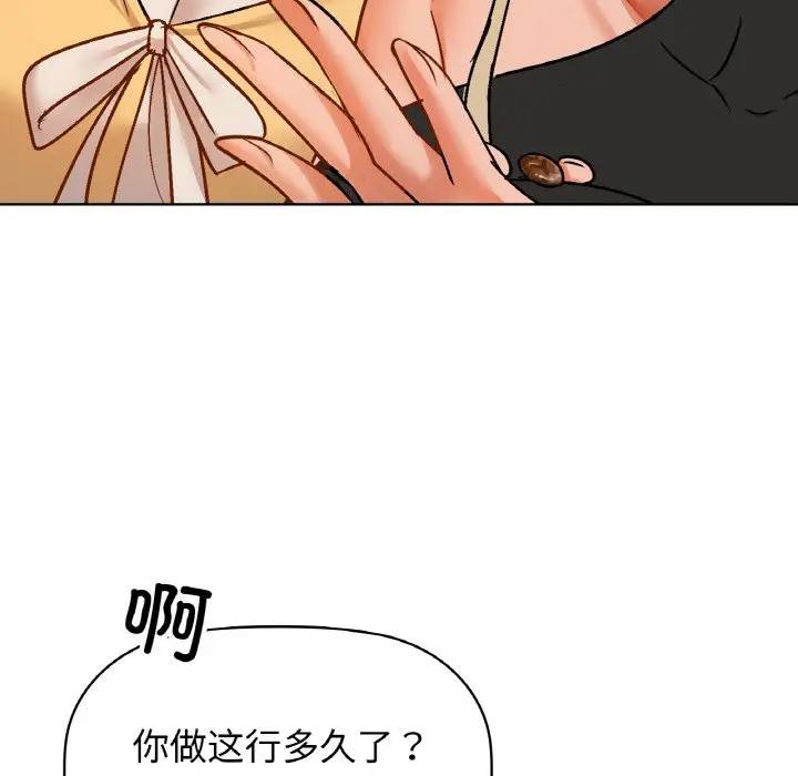 26 咖啡因_咖啡因