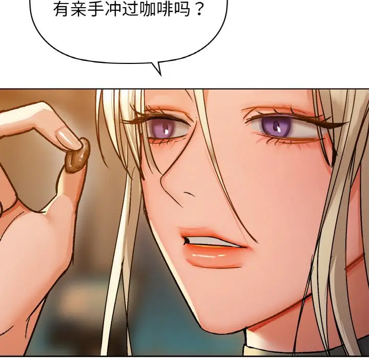 26 咖啡因_咖啡因