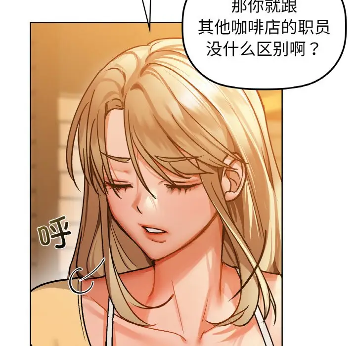 26 咖啡因_咖啡因