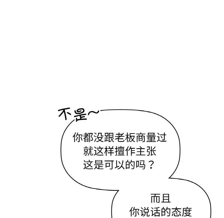 26 咖啡因_咖啡因
