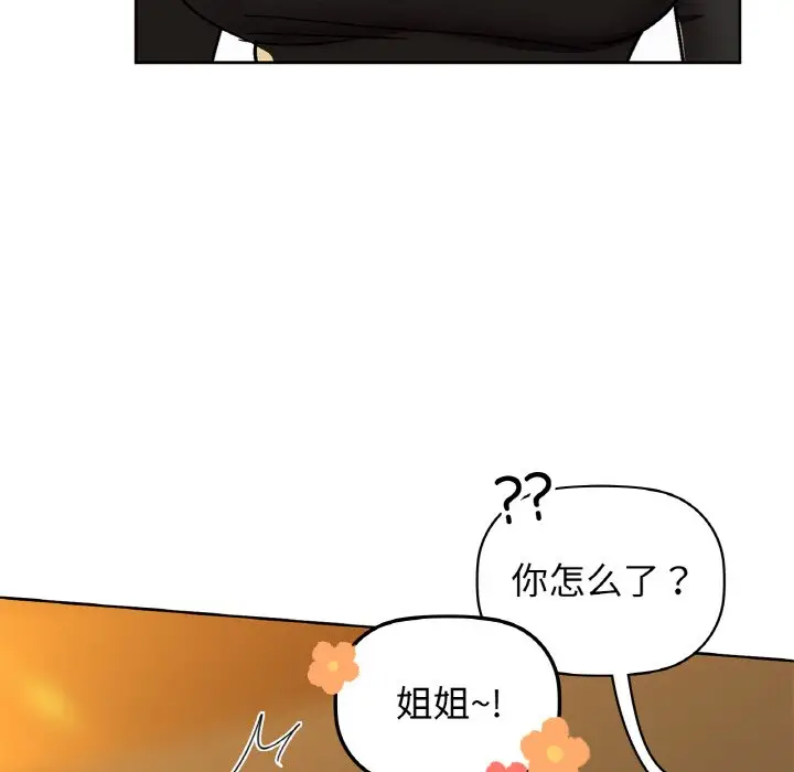 26 咖啡因_咖啡因