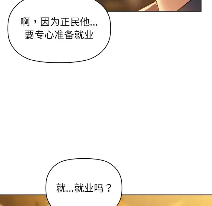 26 咖啡因_咖啡因