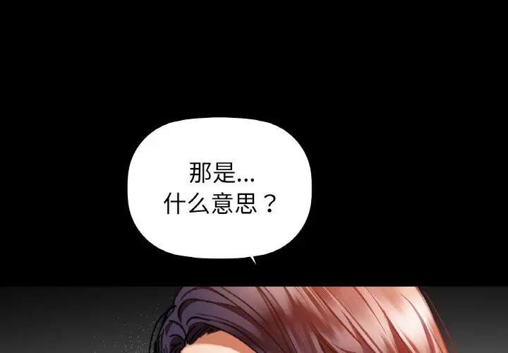 25 咖啡因_咖啡因-皮皮兔动漫