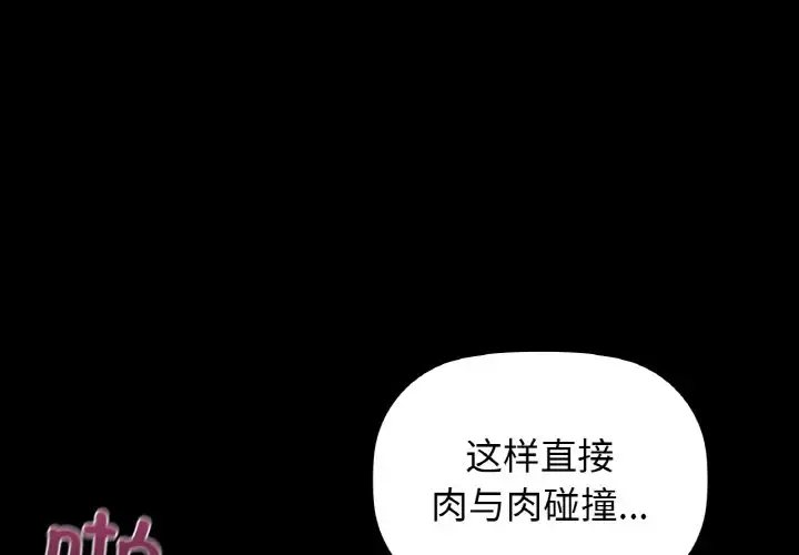 24 咖啡因_咖啡因-皮皮兔动漫