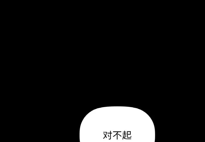第 23 话_咖啡因-皮皮兔动漫