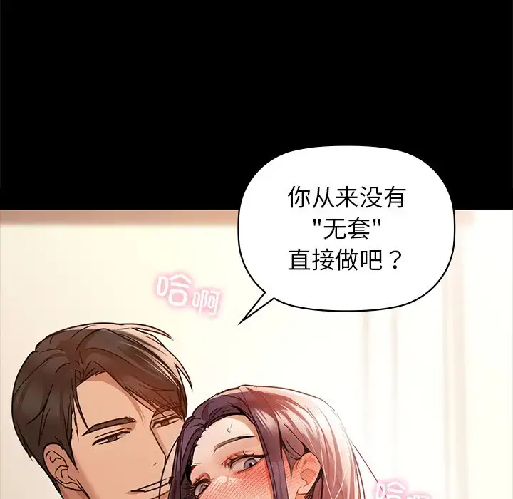 21 咖啡因_咖啡因