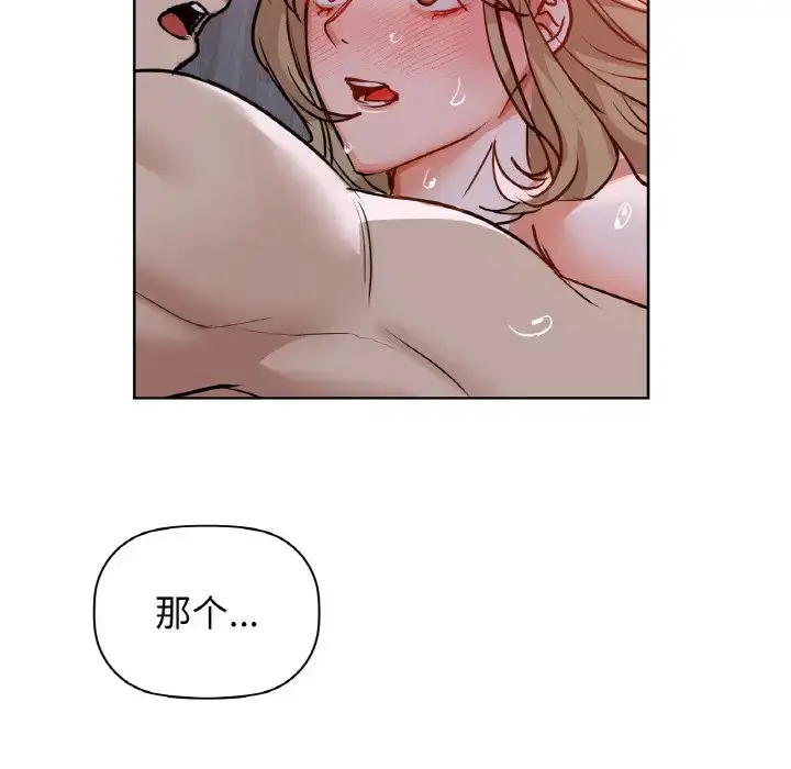 19 咖啡因_咖啡因