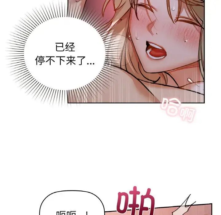 19 咖啡因_咖啡因