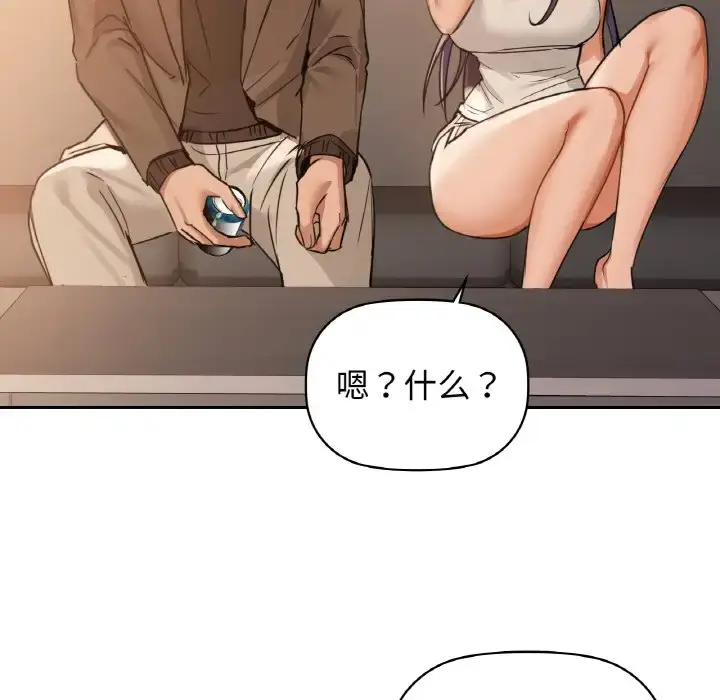 19 咖啡因_咖啡因
