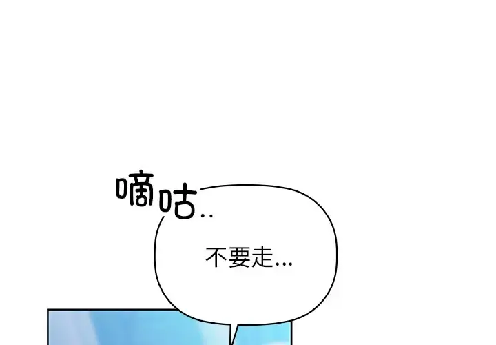 18 咖啡因_咖啡因-皮皮兔动漫