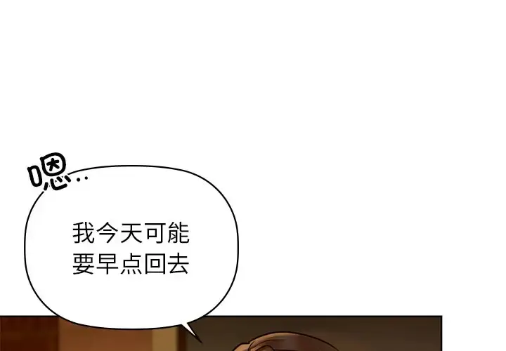 17 咖啡因_咖啡因-皮皮兔动漫