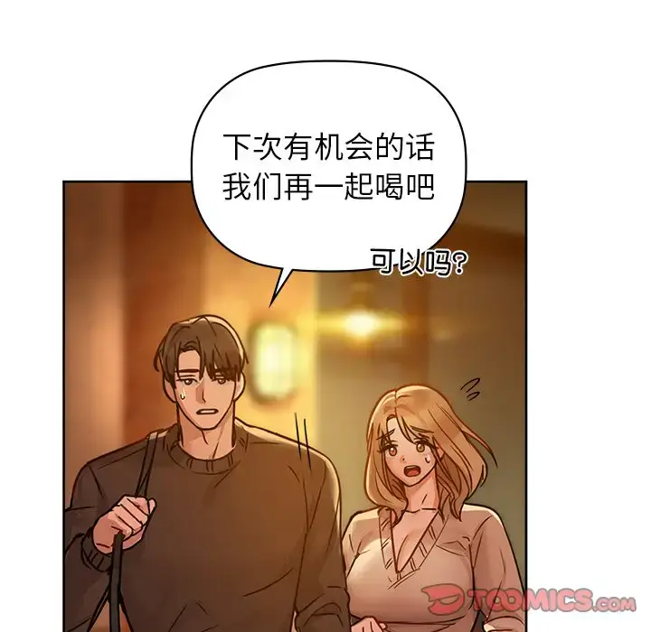 17 咖啡因_咖啡因