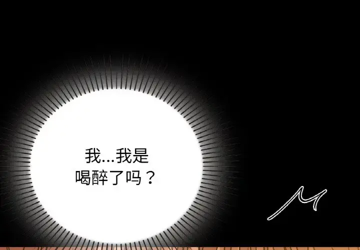 16 咖啡因_咖啡因-皮皮兔动漫
