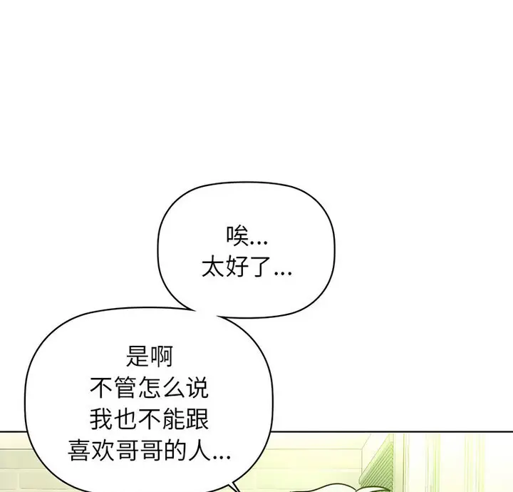 14 咖啡因_咖啡因-皮皮兔动漫