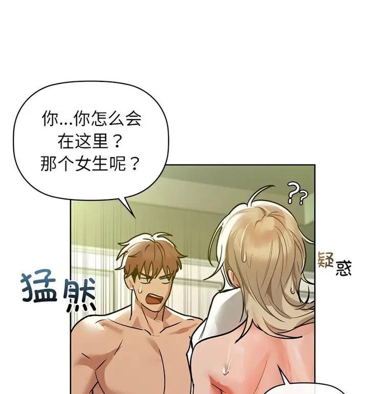 14 咖啡因_咖啡因