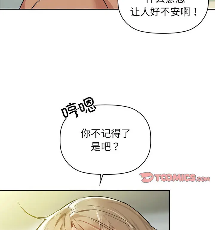 14 咖啡因_咖啡因